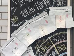 -豆舞咖啡(民乐路店)