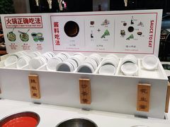自助调料区-陈记顺和潮汕鲜牛肉火锅(棠德南路店)