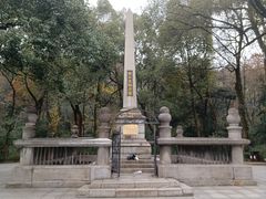 -岳麓山风景名胜区