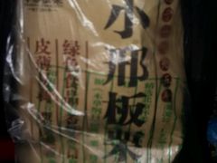 -邢记板栗(铜陵二店)