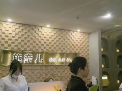 -施奈儿.洗头頭療.按摩SPA.采耳(上梅林店)