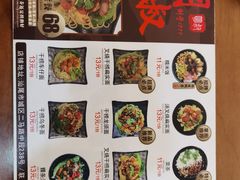 -明叔捞面