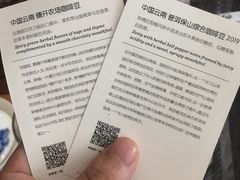 -星巴克臻选(沈阳大悦城店)