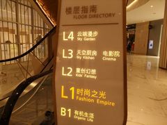 -武汉光谷K11