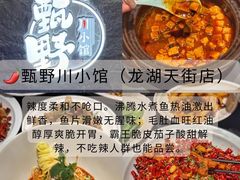 -必点海鲜·海肠捞饭·鲅鱼水饺(滨江道店)