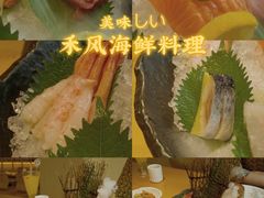 -禾风·海鲜料理自助(玉林店)