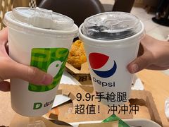 -德克士(三门路店)