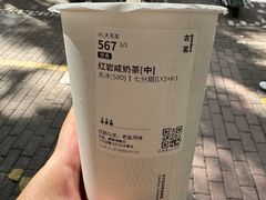 -古茗(临海五中店)
