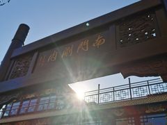 -南门涮肉(通州大船店)