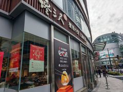 -馋三尺蟹粉小笼(人民广场店)