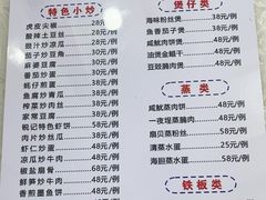 -锐记美食店·现捞海鲜(闸坡店)