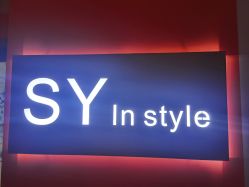 点击看大图 -Syinstyle私人定制