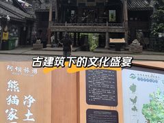 -水磨古镇