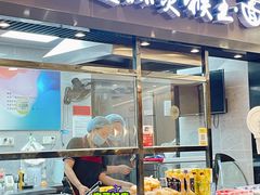 -豫楚源美猴王·面(武商广场店)