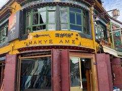 -玛吉阿米·餐吧