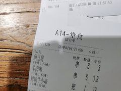 -管氏翅吧(国展店)