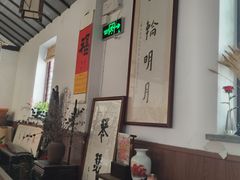 -八珍手工水饺·妈妈的爱(传芳巷店)