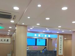 -上海广德中医门诊部