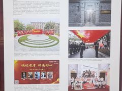 -一大会址·新天地(地铁站)