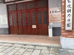 -西樵山国艺影视城