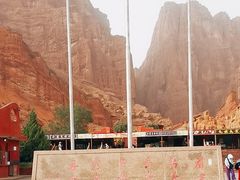 -天山神秘大峡谷