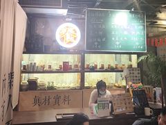 -東茅街茶馆