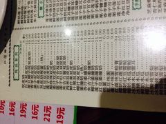 仁信老铺(华盖路店)-仁信老铺(华盖路店)