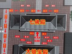 -峨眉山报国寺