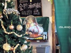 -岛风·台食小馆 ISLAND BISTRO(烟台山店)