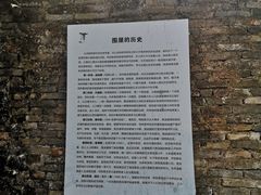 -苏家围·东江画廊旅游景区