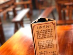 -清心素食自助餐厅(夫子庙店)