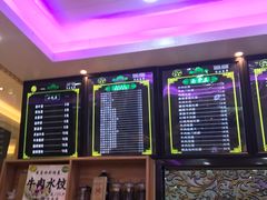 -伊麦佳牛肉面(佳兆业广场店)