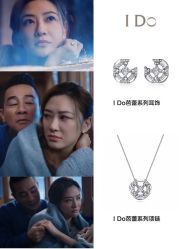 -I Do(重庆龙湖北城天街购物广场店)