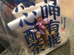 -墨茉点心局(国金街店)