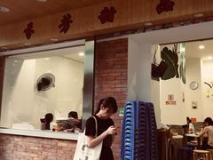 门面-芬芳甜品(体育东横街店)
