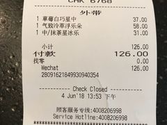 账单-星巴克(广州中华广场B1层店)
