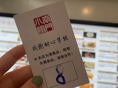 -南门小馆·清真(国贸商城店)