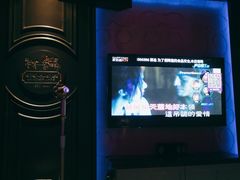 -欢乐迪KTV(观音桥未来国际店)