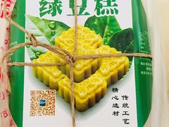 -新月蛋糕西点专卖店(大麦街店)