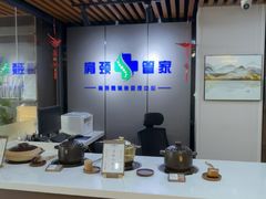 -肩颈管家·肩颈调理·经络养生(华景新城店)
