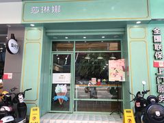 门面-薇薇安千层蛋糕(望海店)