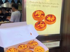 -安德鲁饼店(总店)