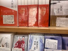 -猫的天空之城概念书店(景德镇陶溪川店)