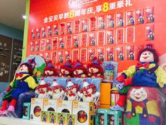 -金宝贝早教中心(北洋校区)