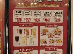 -孖记茶档·热腾茶餐(荔湾领展广场店)
