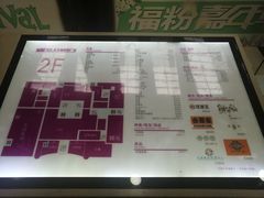 -大连福佳爱琴海购物公园(西安路店)