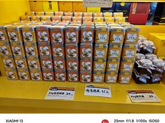 -金顺昌桂林桂花伴手礼(正阳一店)