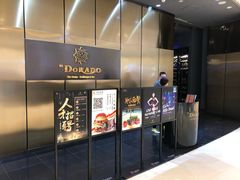 门面-西山人家·二十年老字号农家菜(旺山店)