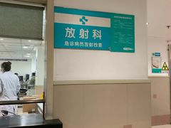 -浙江大学医学院附属第一医院(庆春院区)