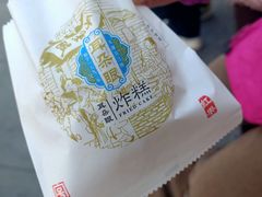 -耳朵眼炸糕(鼓楼店)